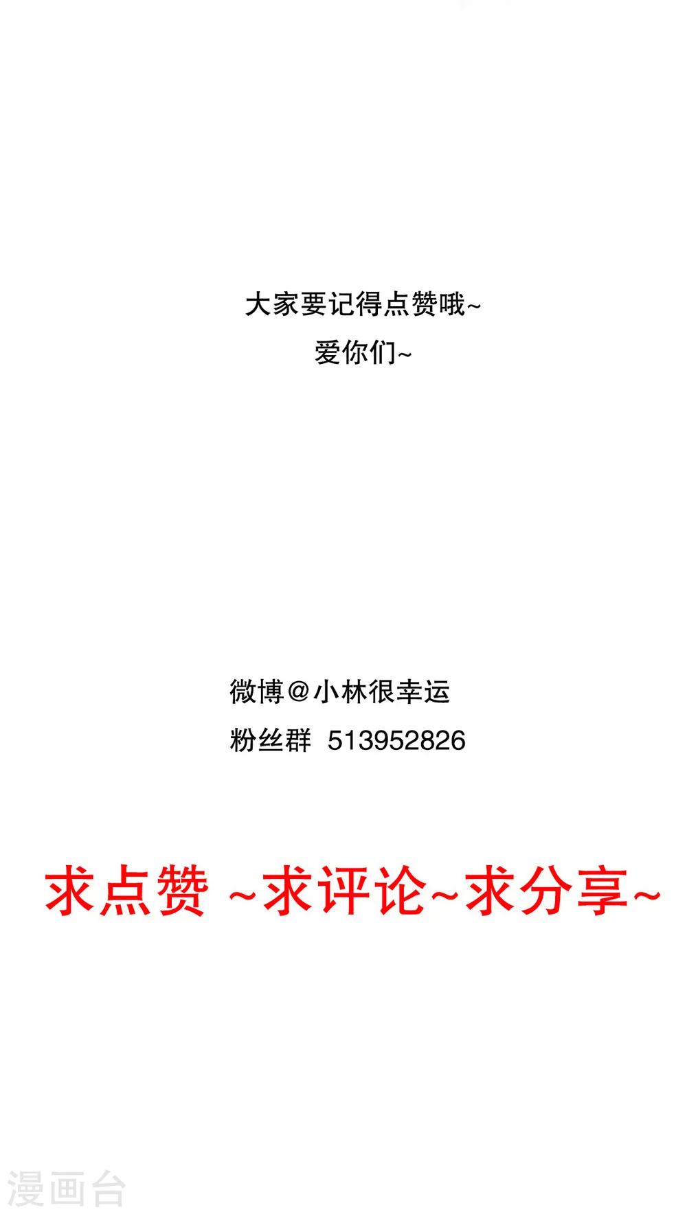 第50话 绝望-第52话