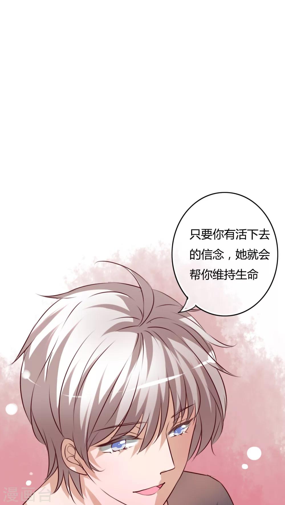 第50话 绝望-第52话