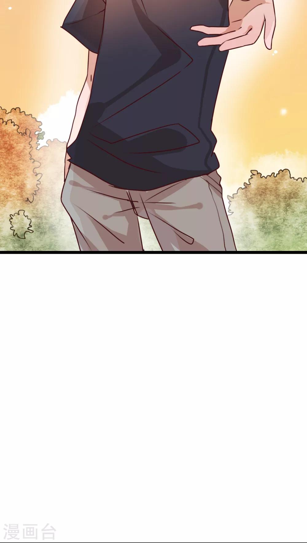 第52话 嫁给我-第54话