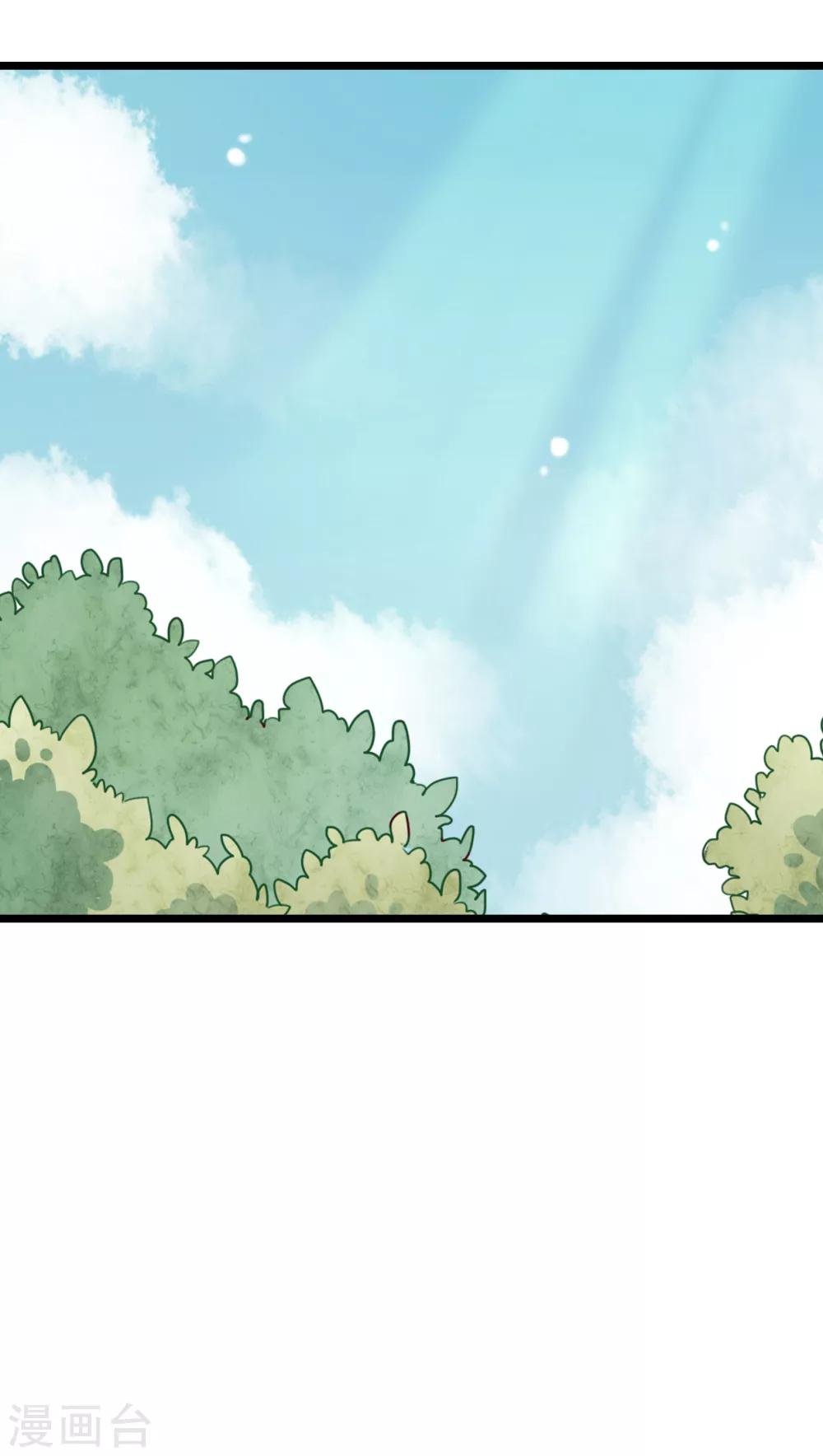 第52话 嫁给我-第54话