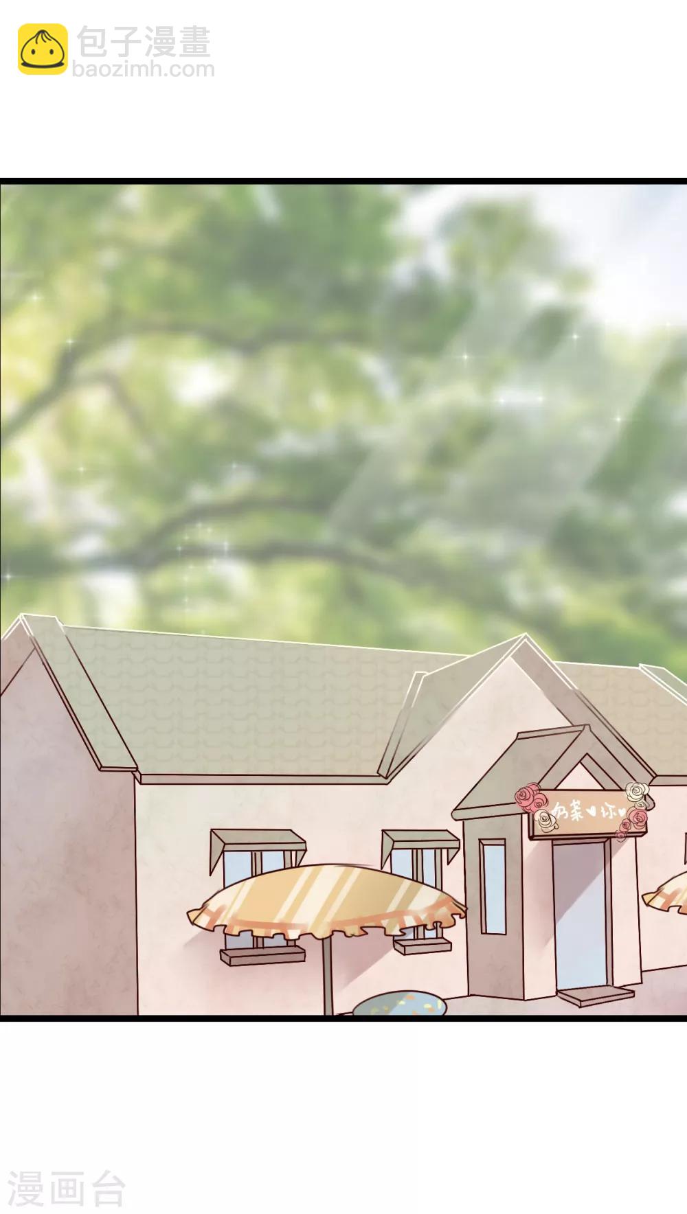 第52话 嫁给我-第54话