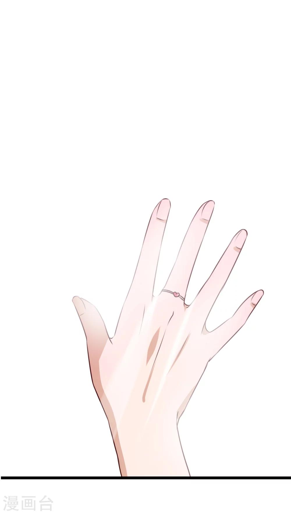 第52话 嫁给我-第54话