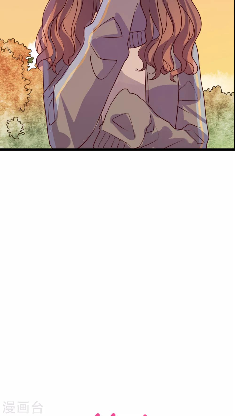 第52话 嫁给我-第54话