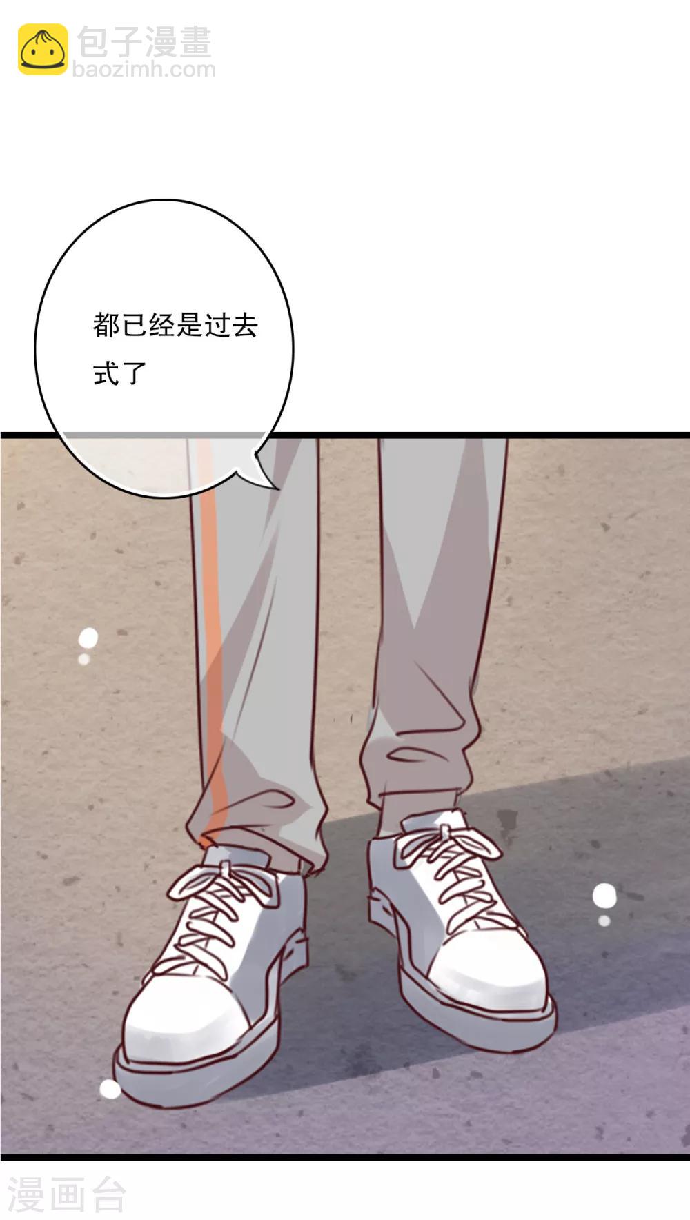 第52话 嫁给我-第54话