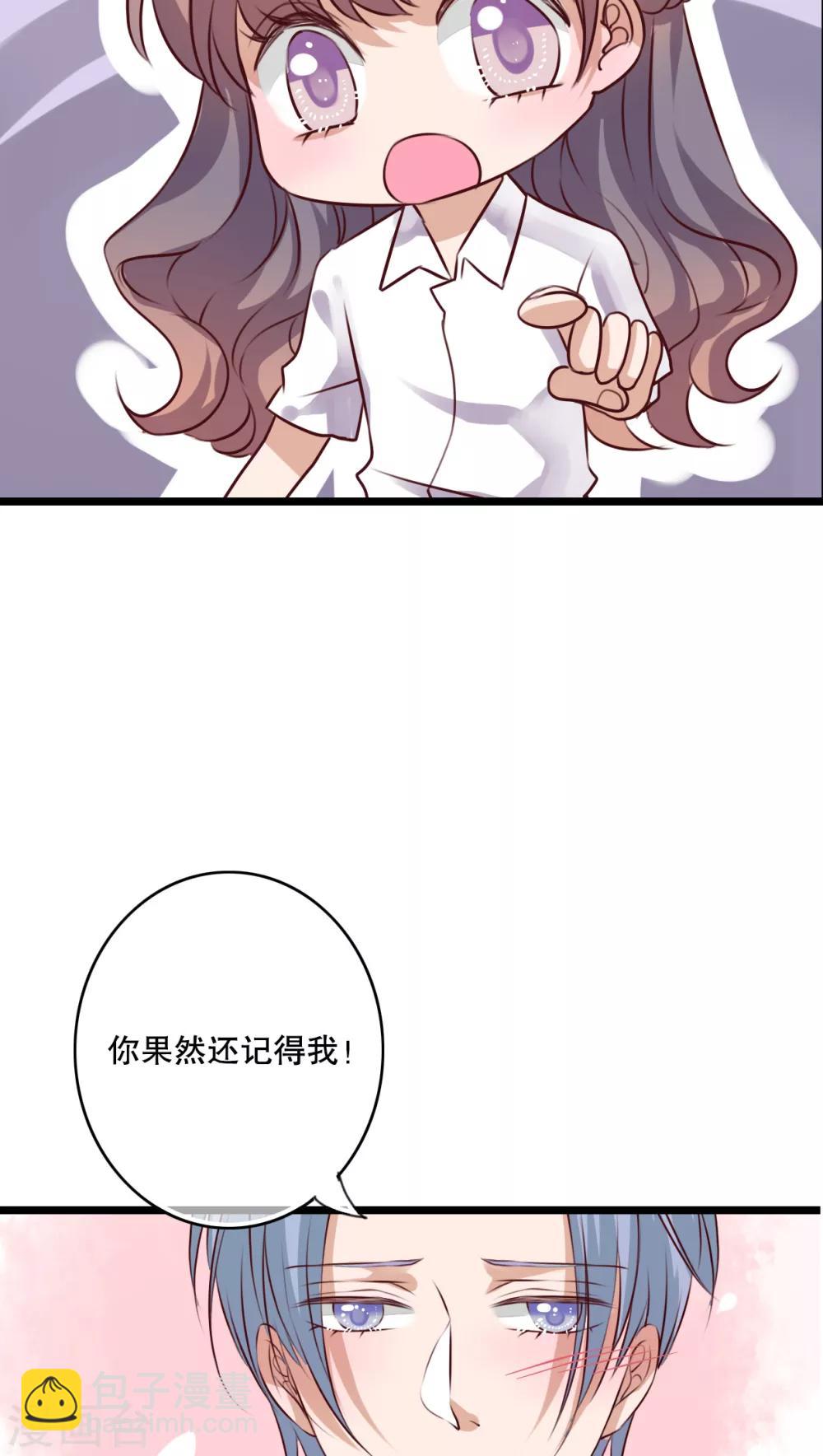 第54话 做个交易吧-第56话