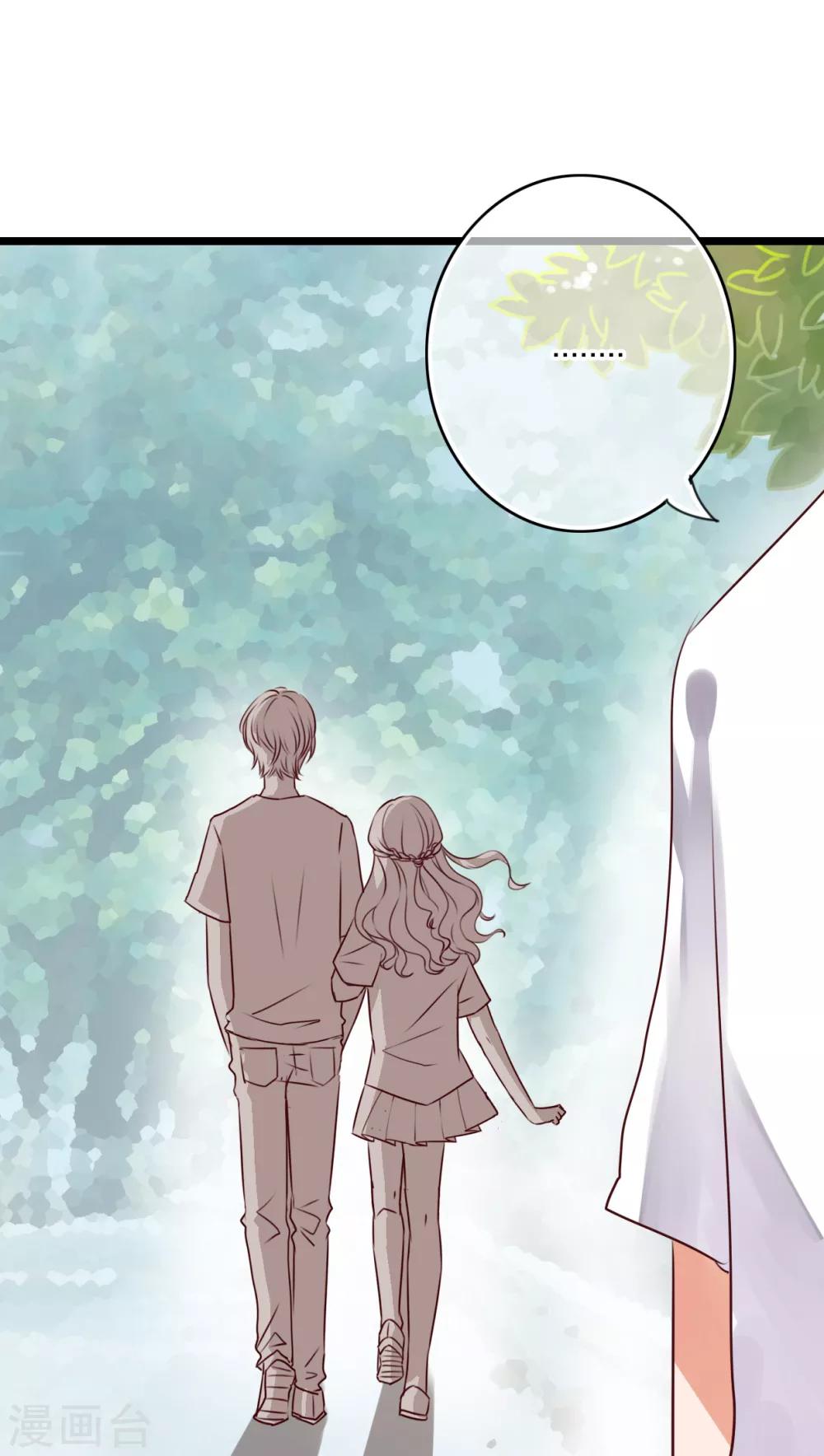 第54话 做个交易吧-第56话