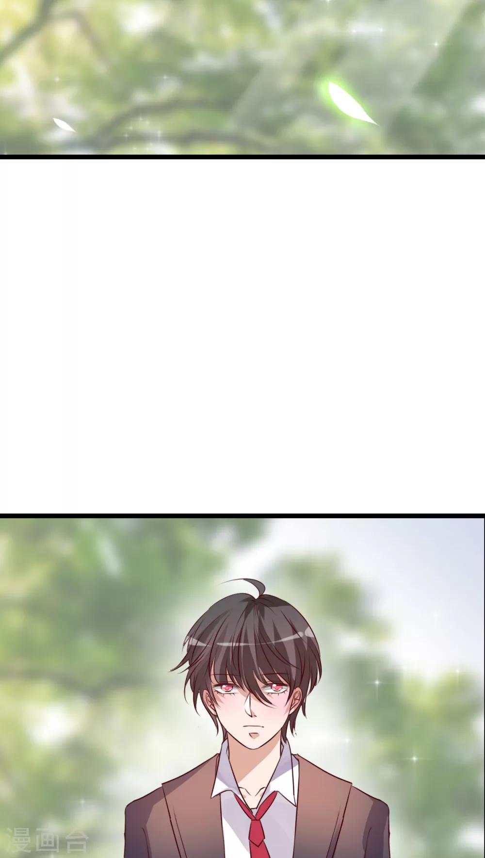 第54话 做个交易吧-第56话