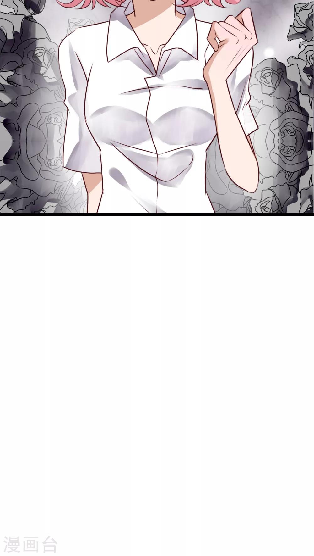 第54话 做个交易吧-第56话