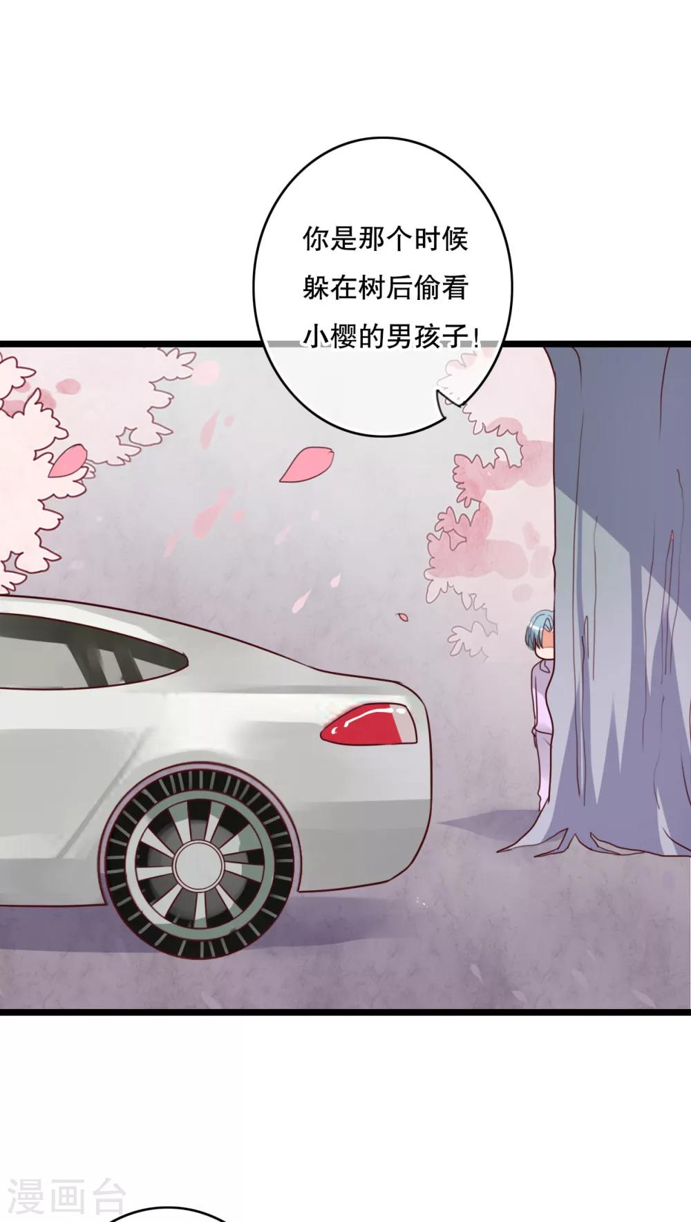 第56话 那时的约定-第58话