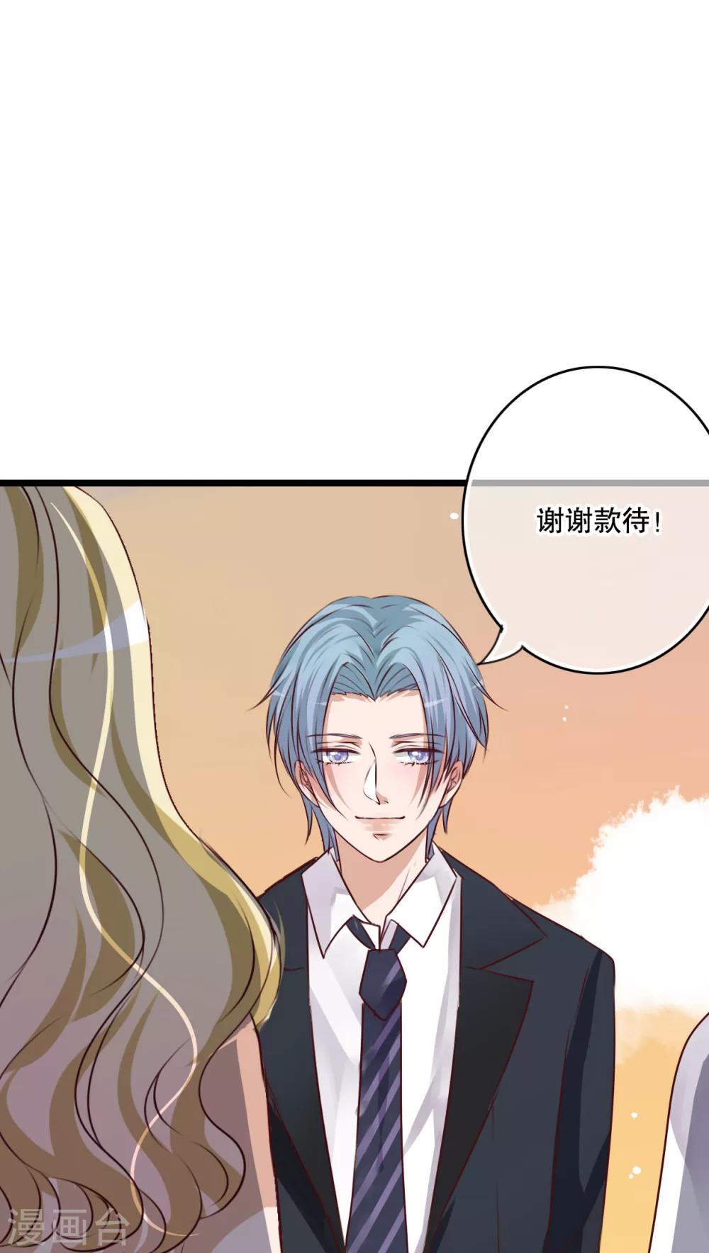 第56话 那时的约定-第58话