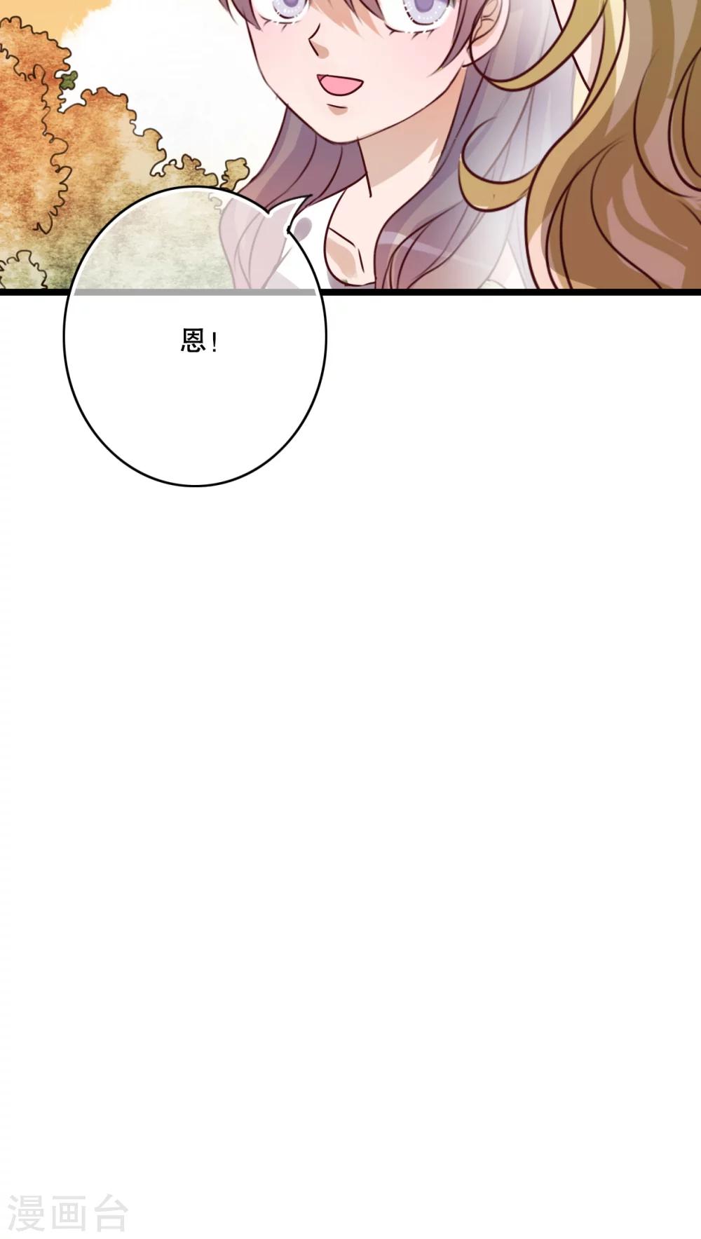 第56话 那时的约定-第58话