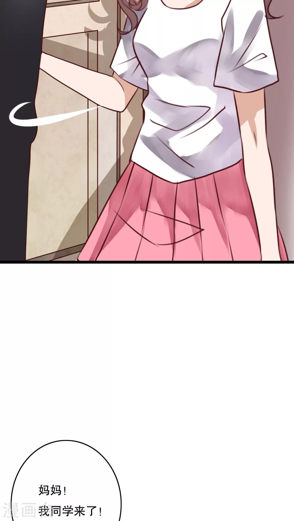 第56话 那时的约定-第58话