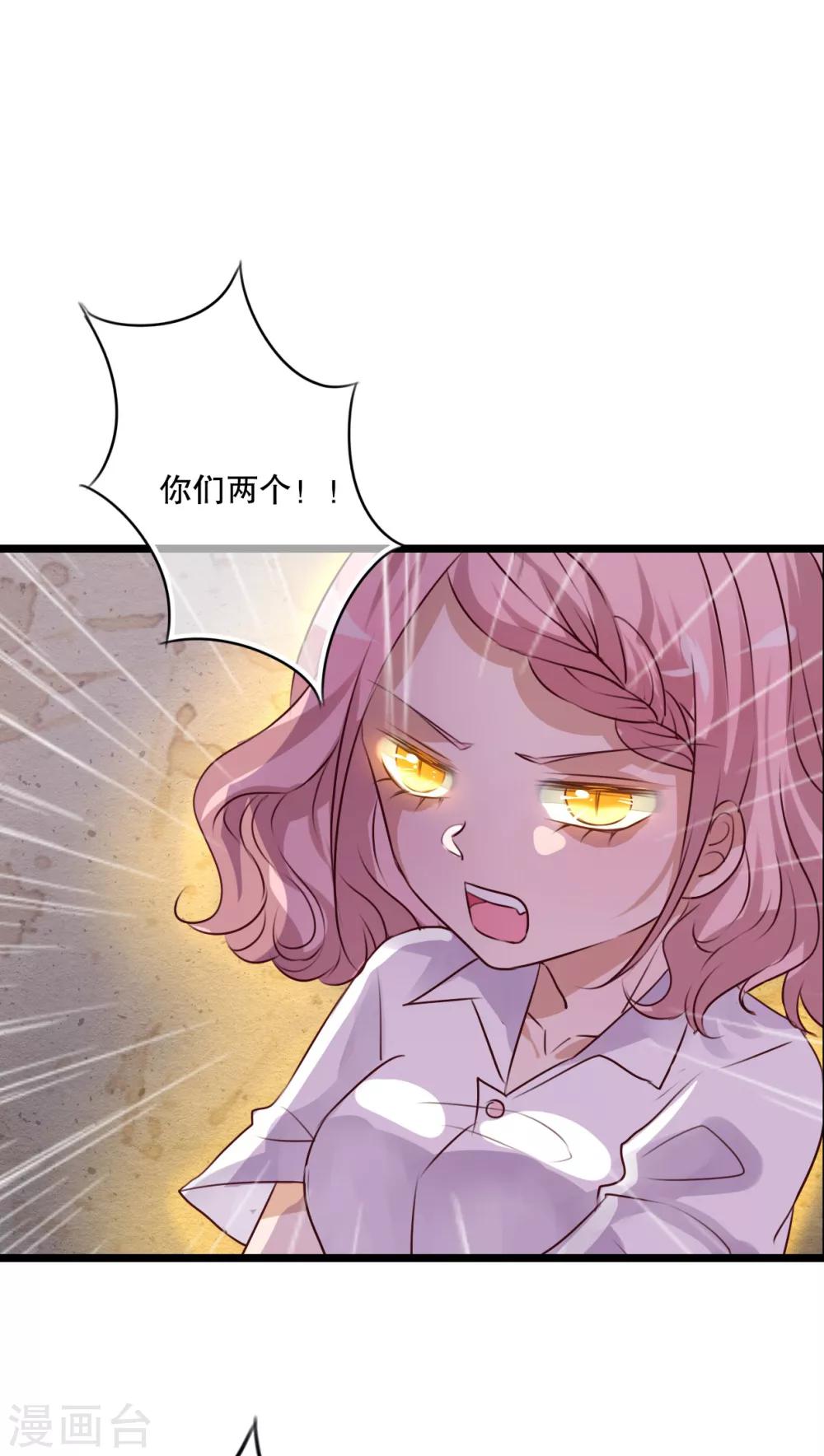 第58话 转折-第60话