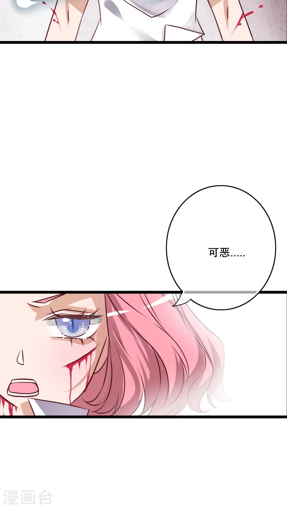 第58话 转折-第60话