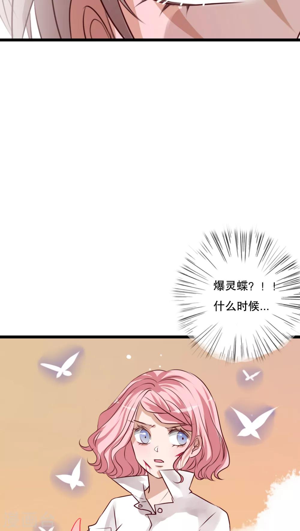 第58话 转折-第60话