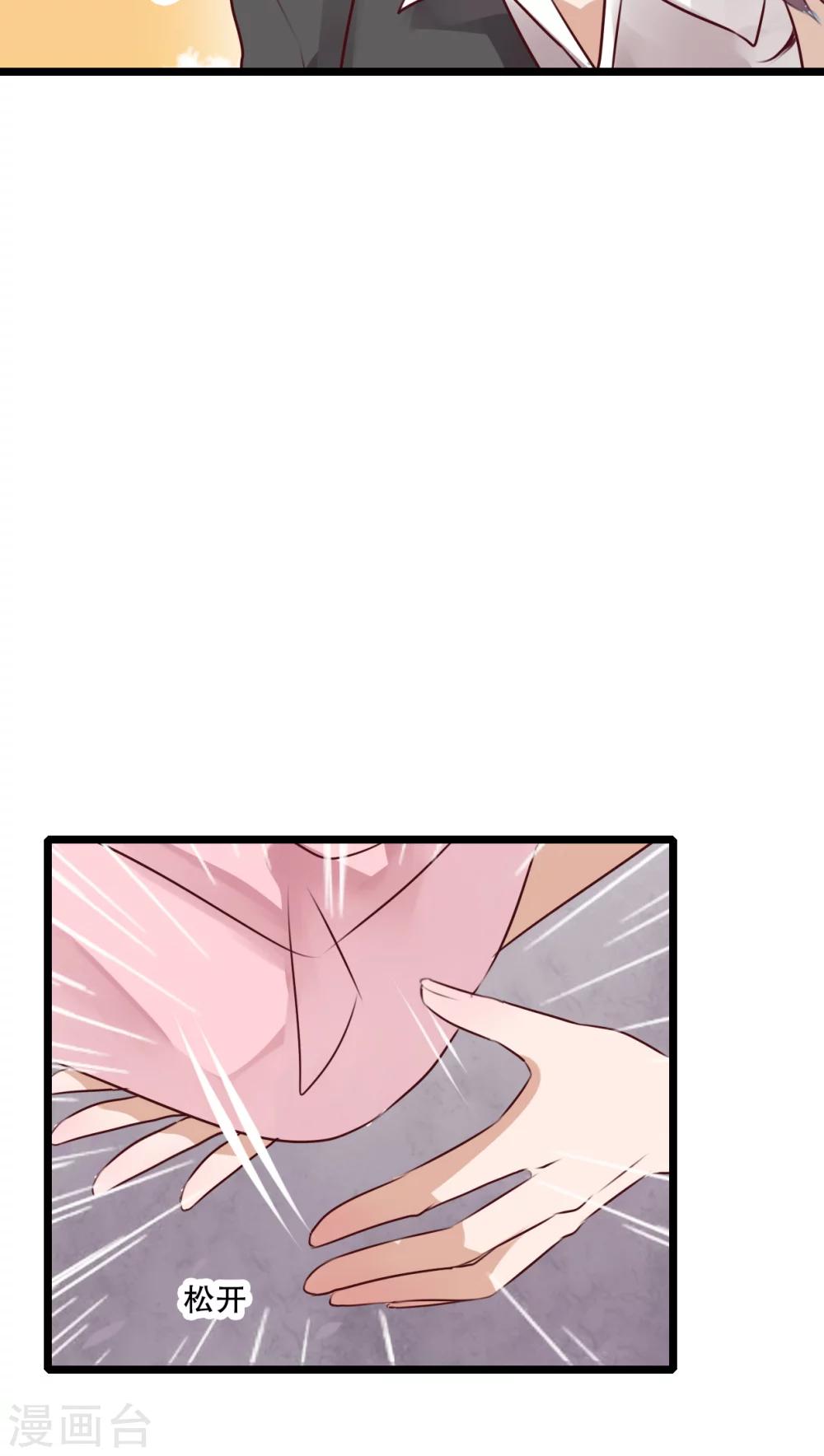 第58话 转折-第60话