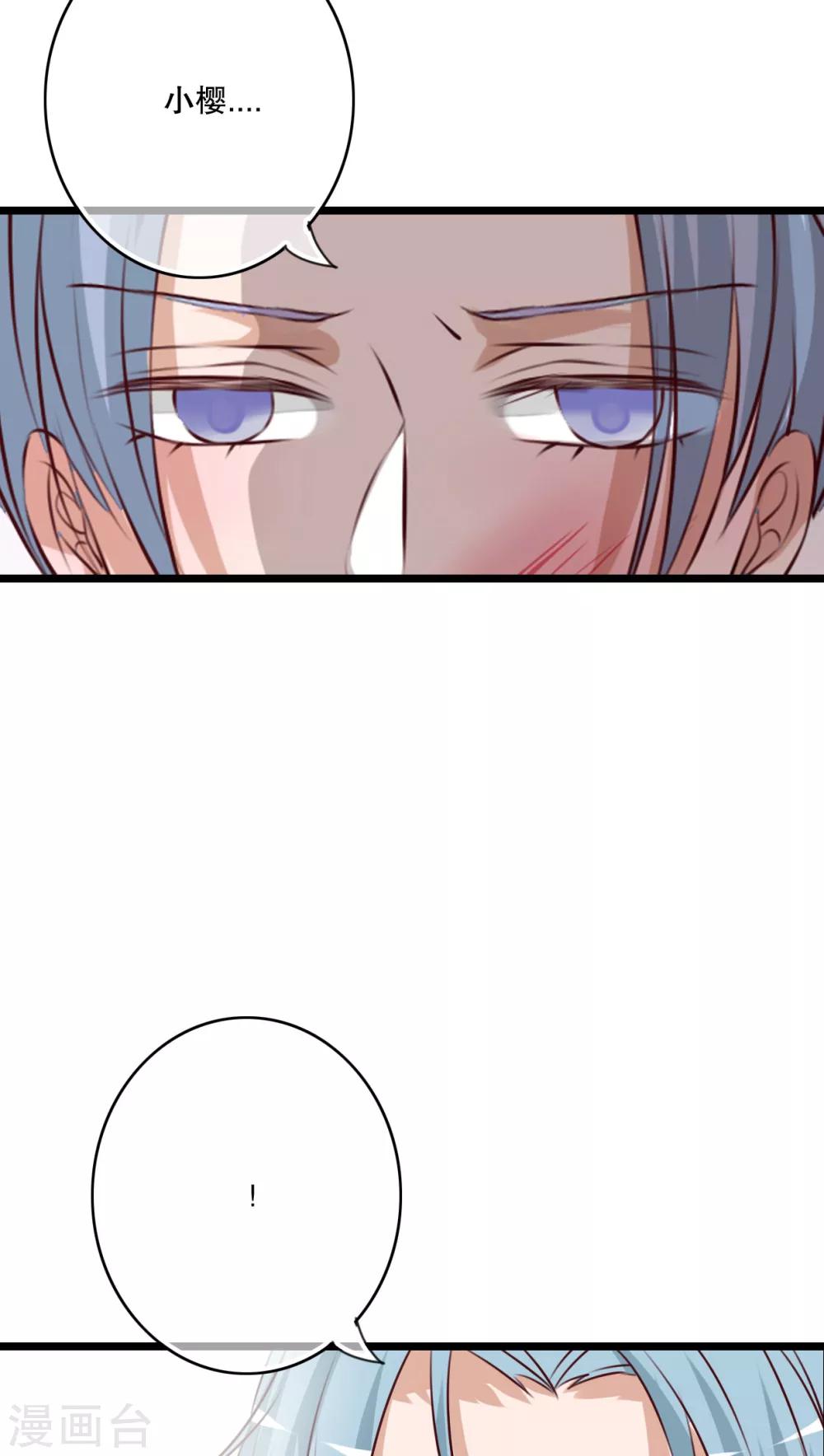 第58话 转折-第60话