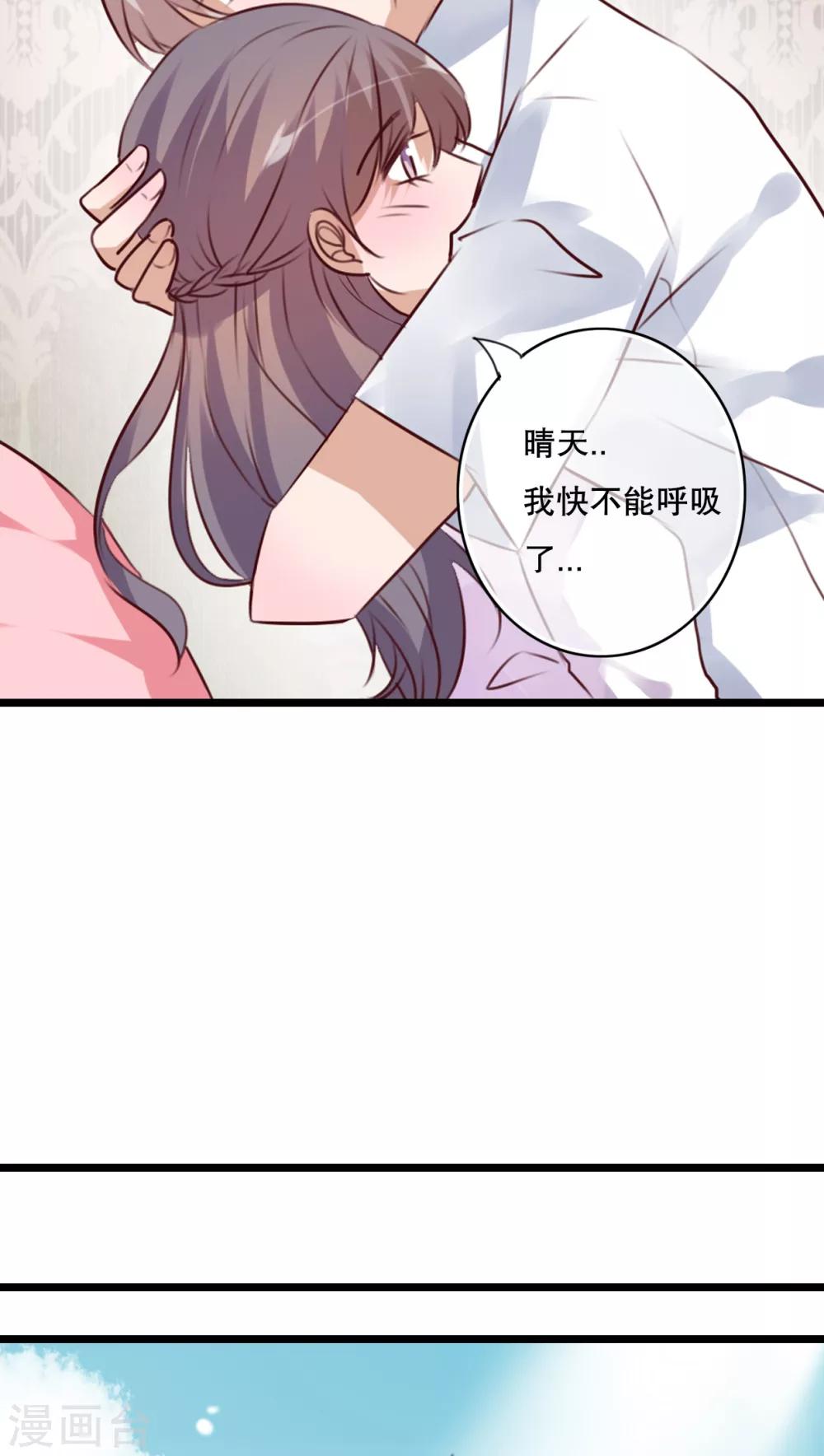 第60话 擦肩而过-第62话