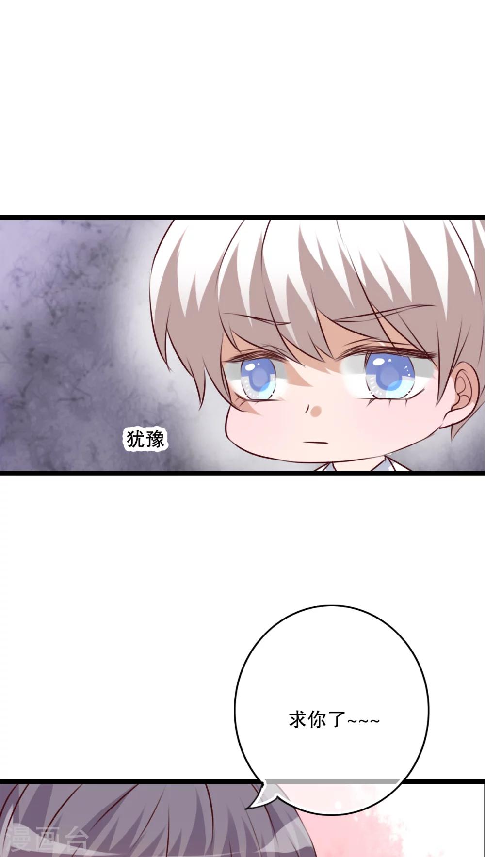 第60话 擦肩而过-第62话