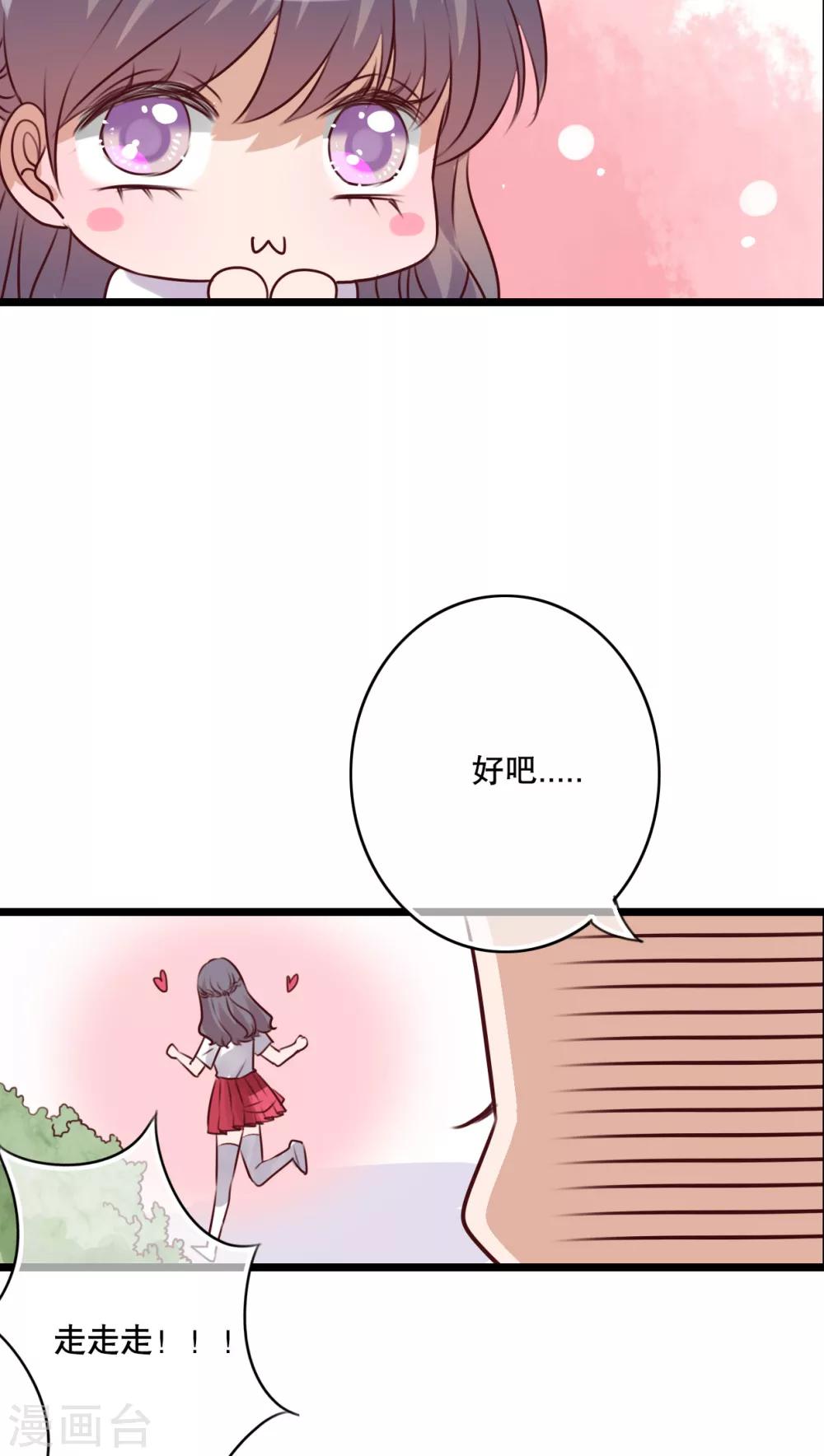 第60话 擦肩而过-第62话