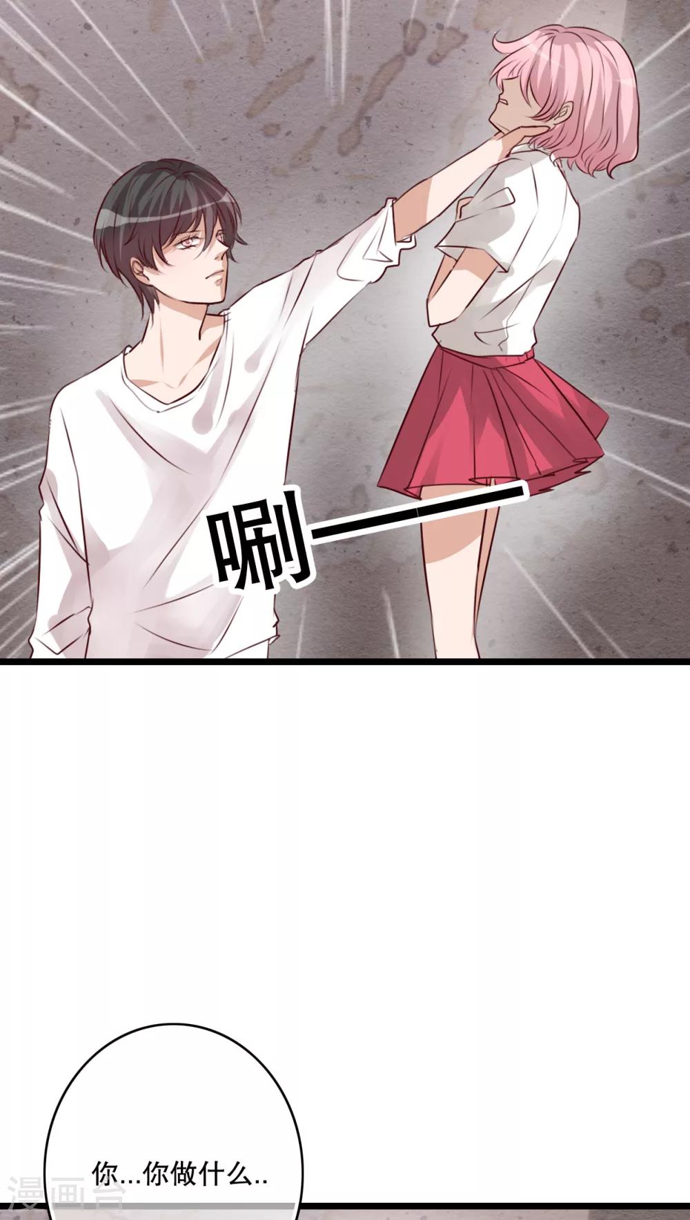 第60话 擦肩而过-第62话