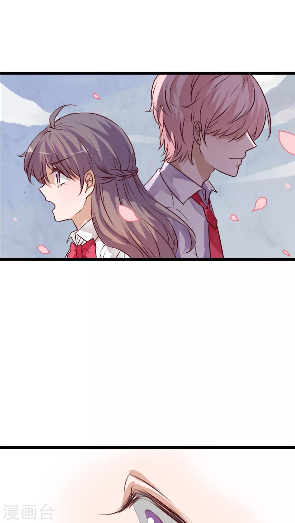 第60话 擦肩而过-第62话