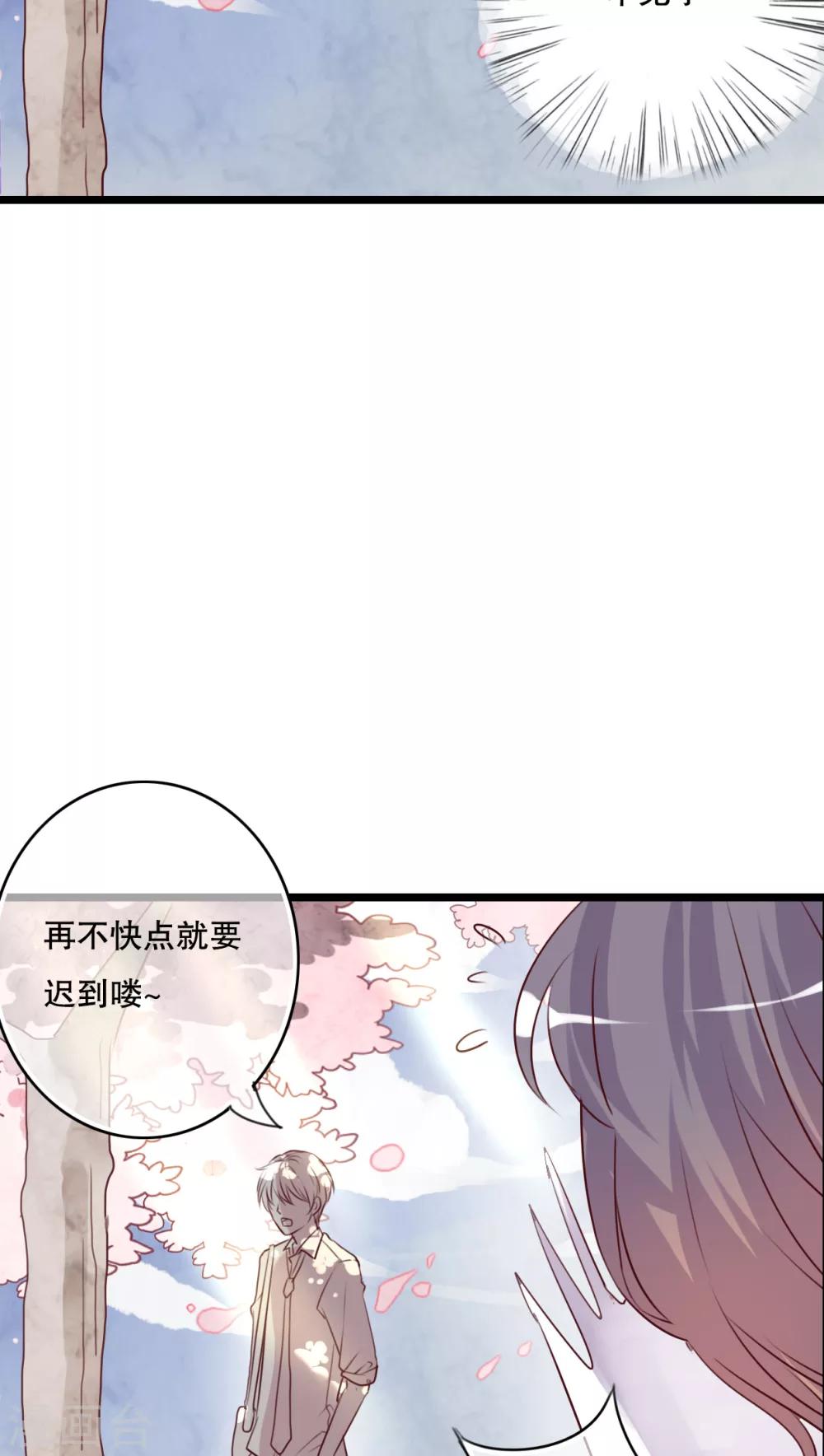 第60话 擦肩而过-第62话