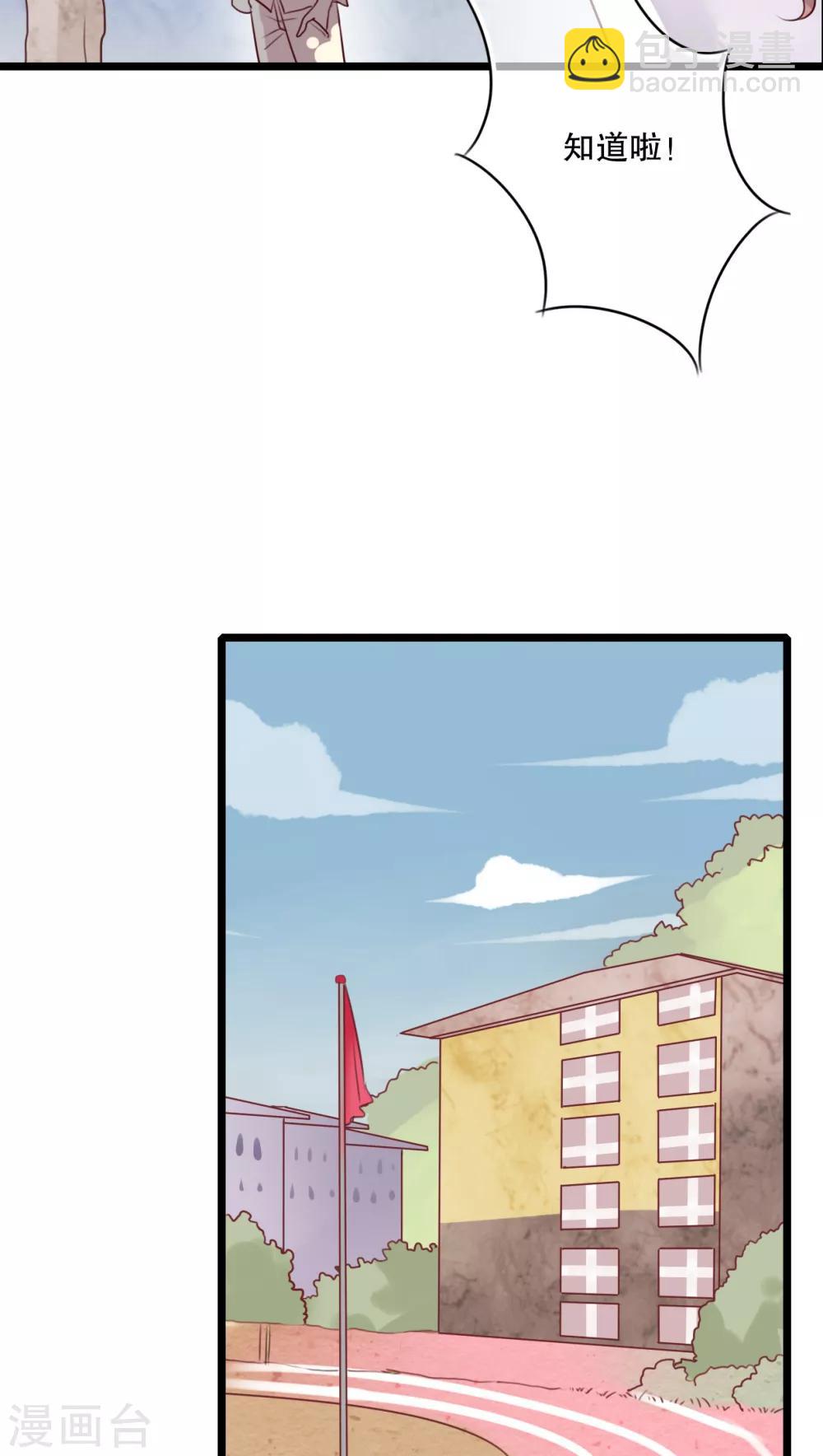 第60话 擦肩而过-第62话