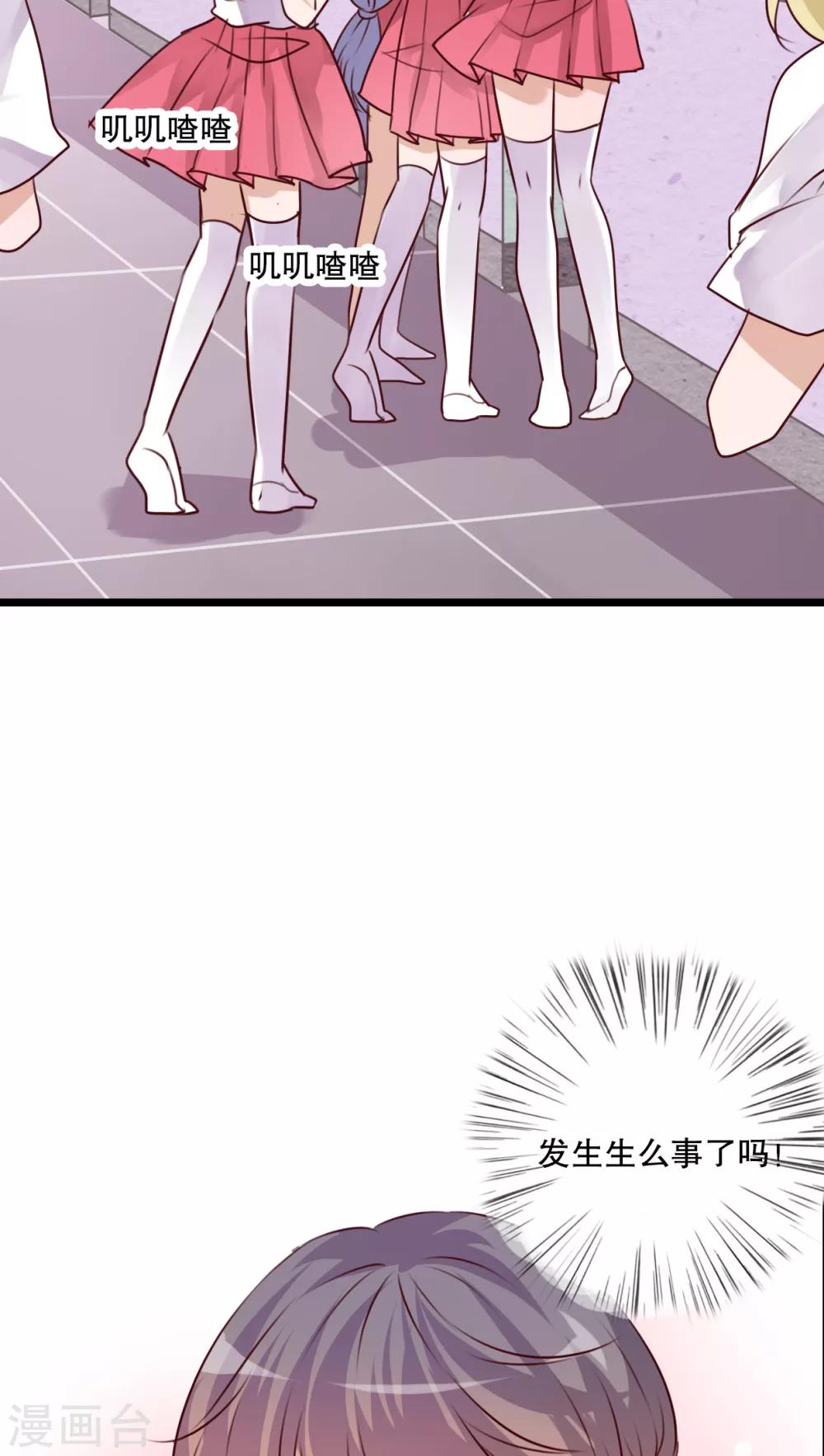 第60话 擦肩而过-第62话