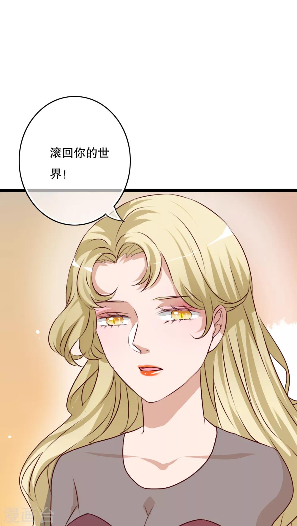 第60话 擦肩而过-第62话