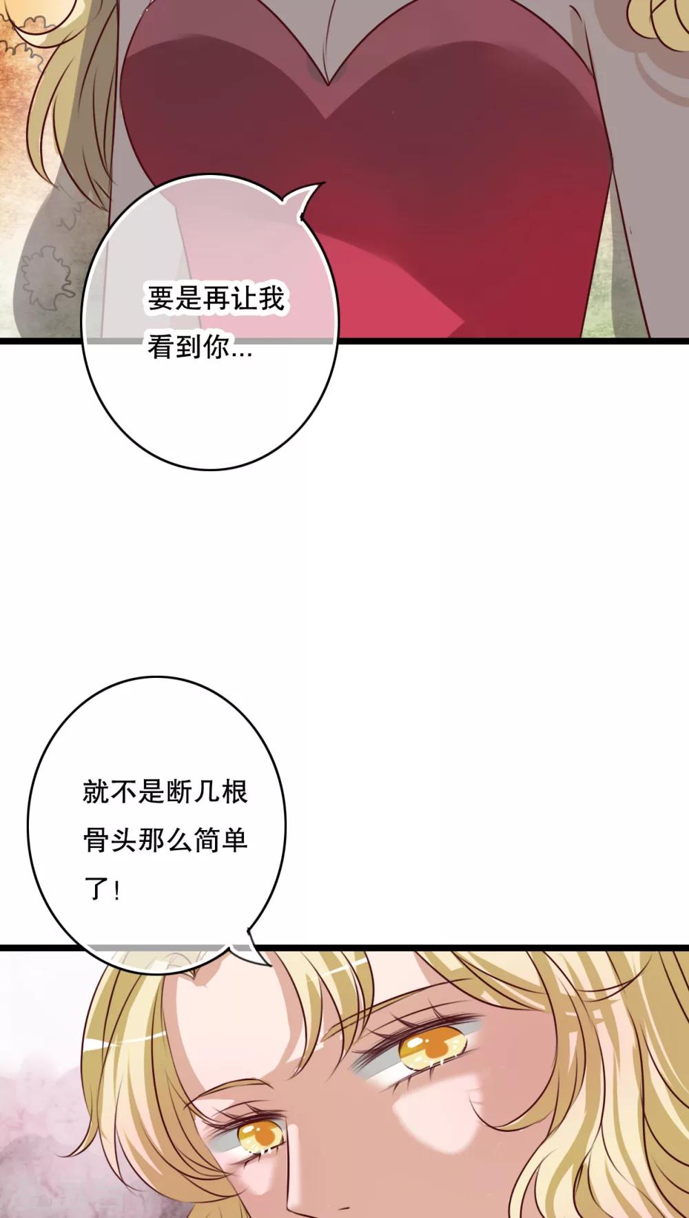 第60话 擦肩而过-第62话