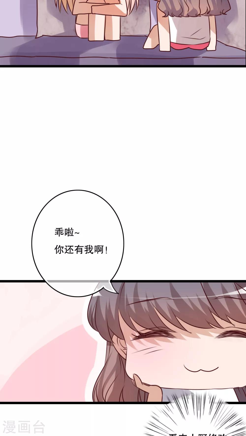 第62话 被污染的灵魂-第64话