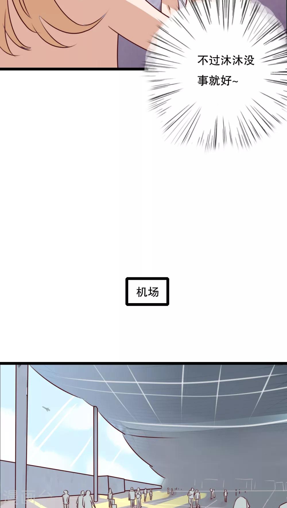 第62话 被污染的灵魂-第64话