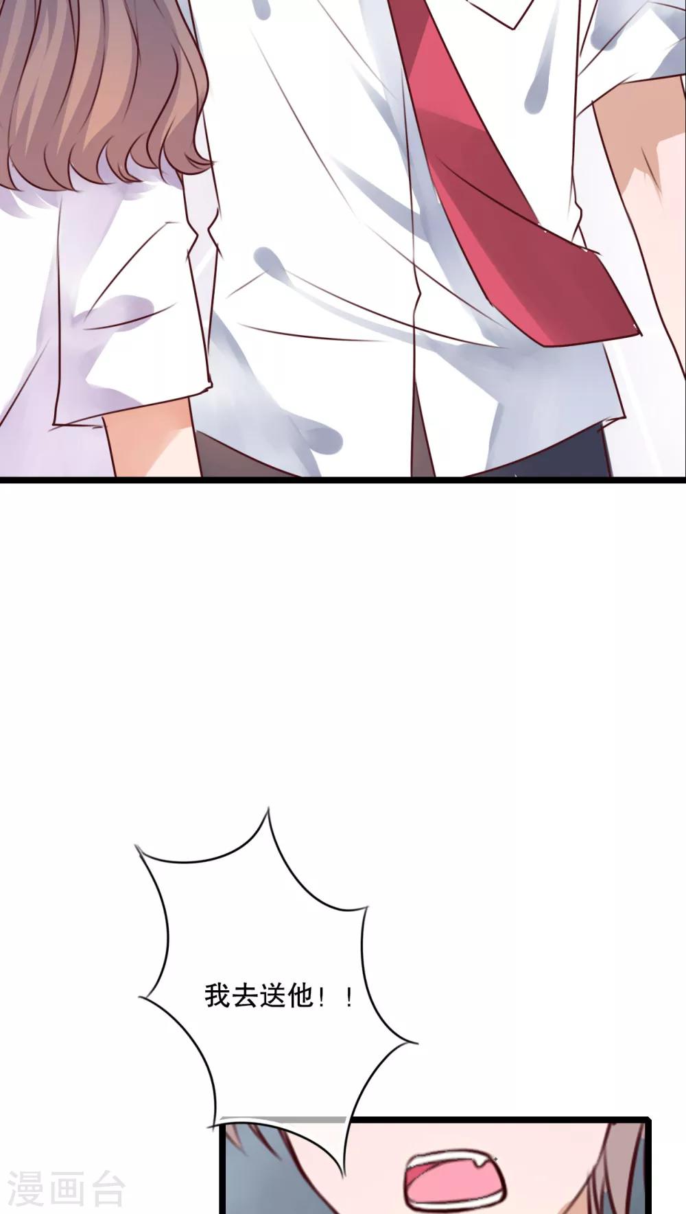 第62话 被污染的灵魂-第64话