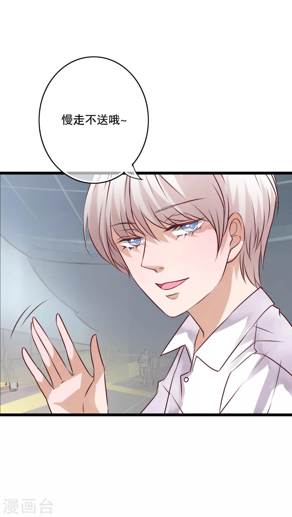 第62话 被污染的灵魂-第64话