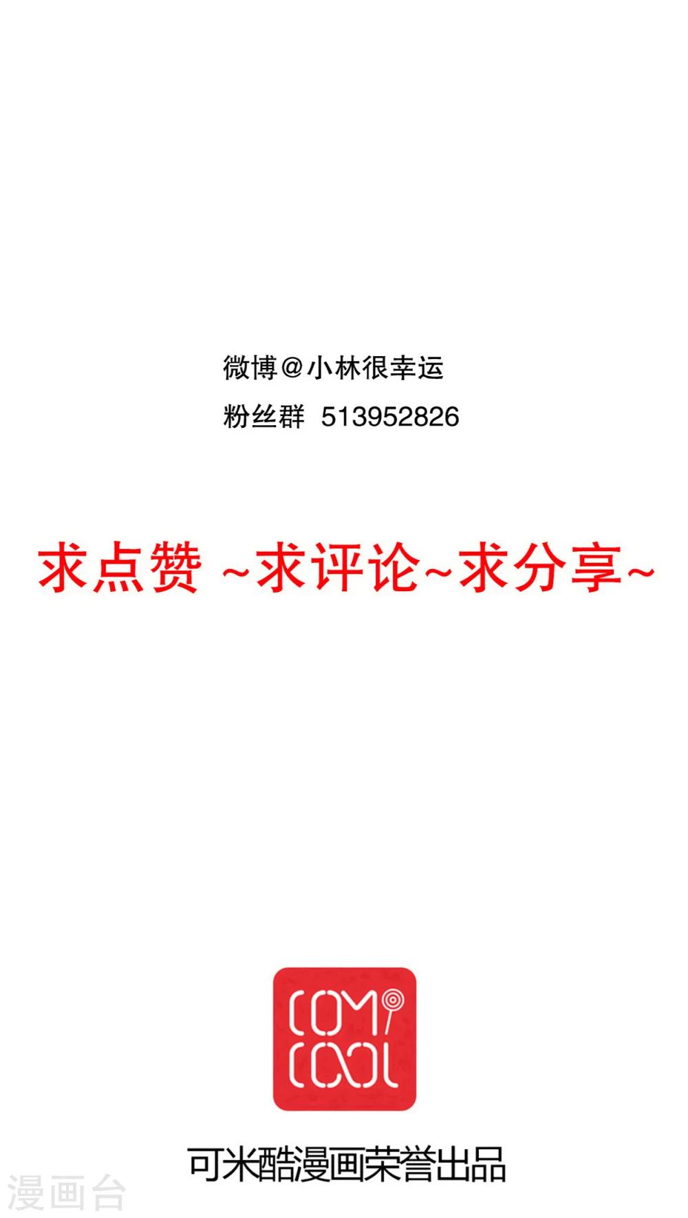 第62话 被污染的灵魂-第64话