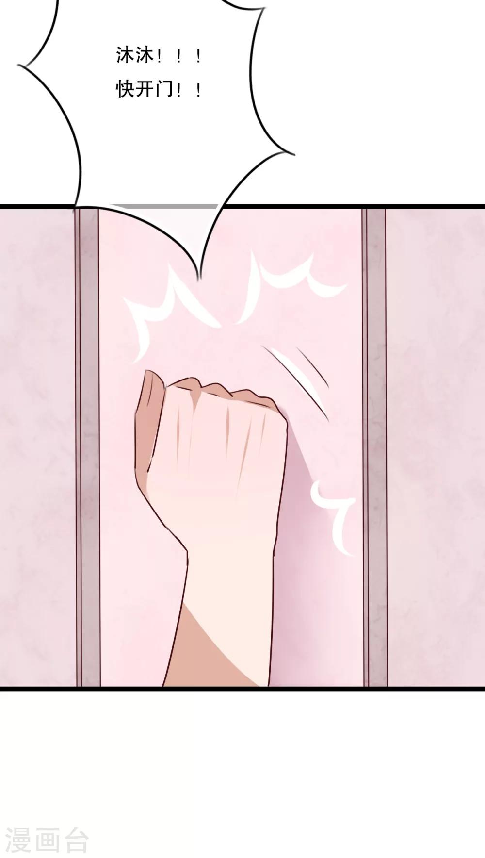 第62话 被污染的灵魂-第64话