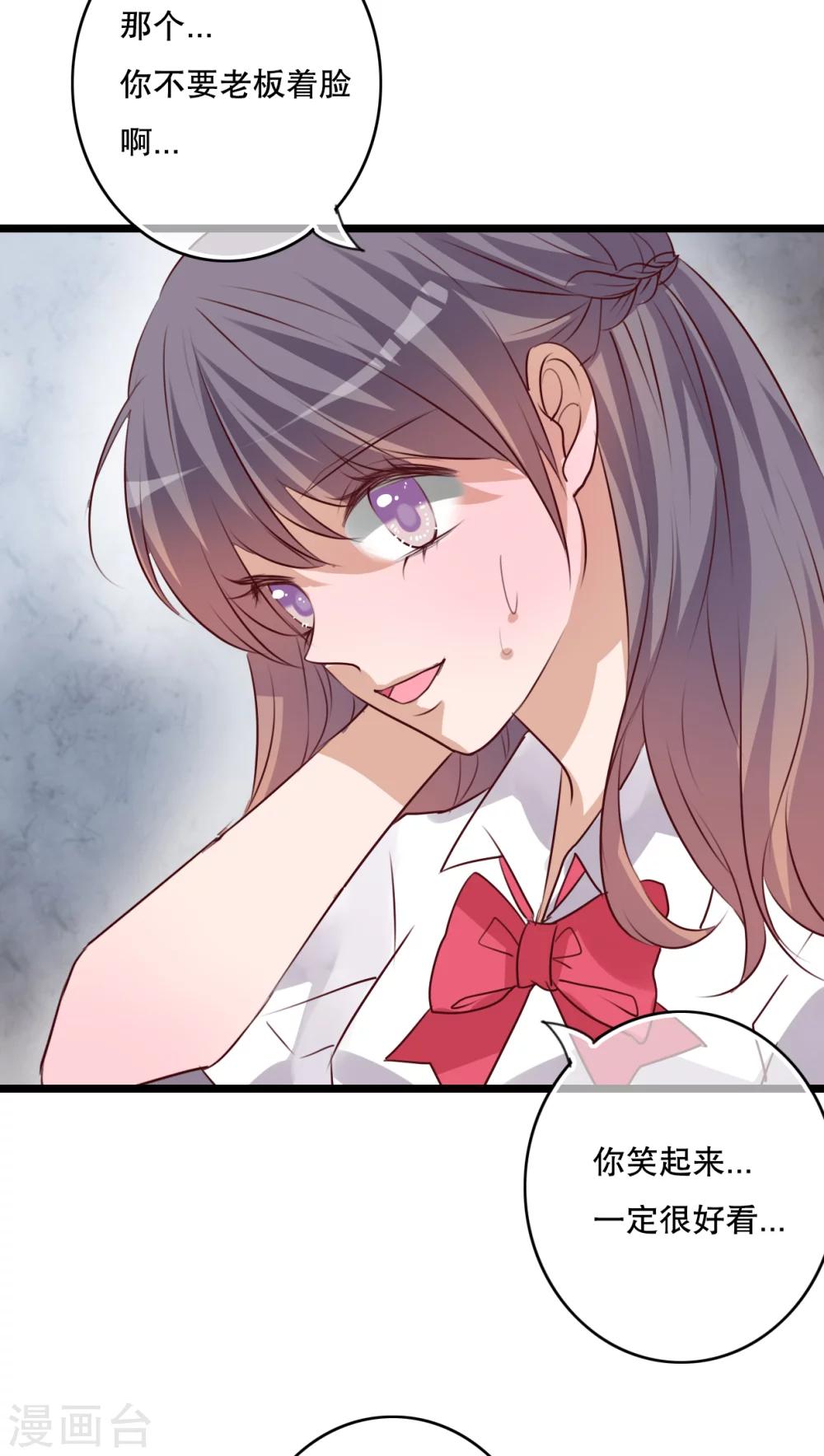 第64话 游戏开始吧-第66话