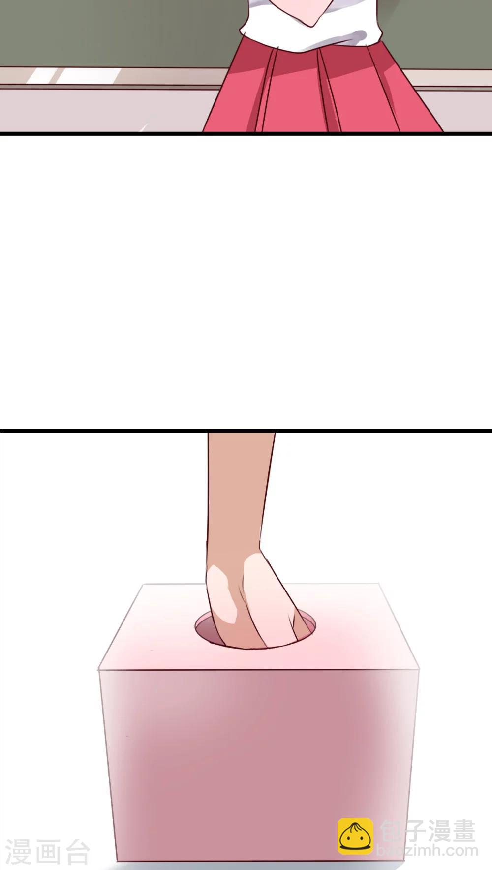 第66话 公主竟然是她！-第68话