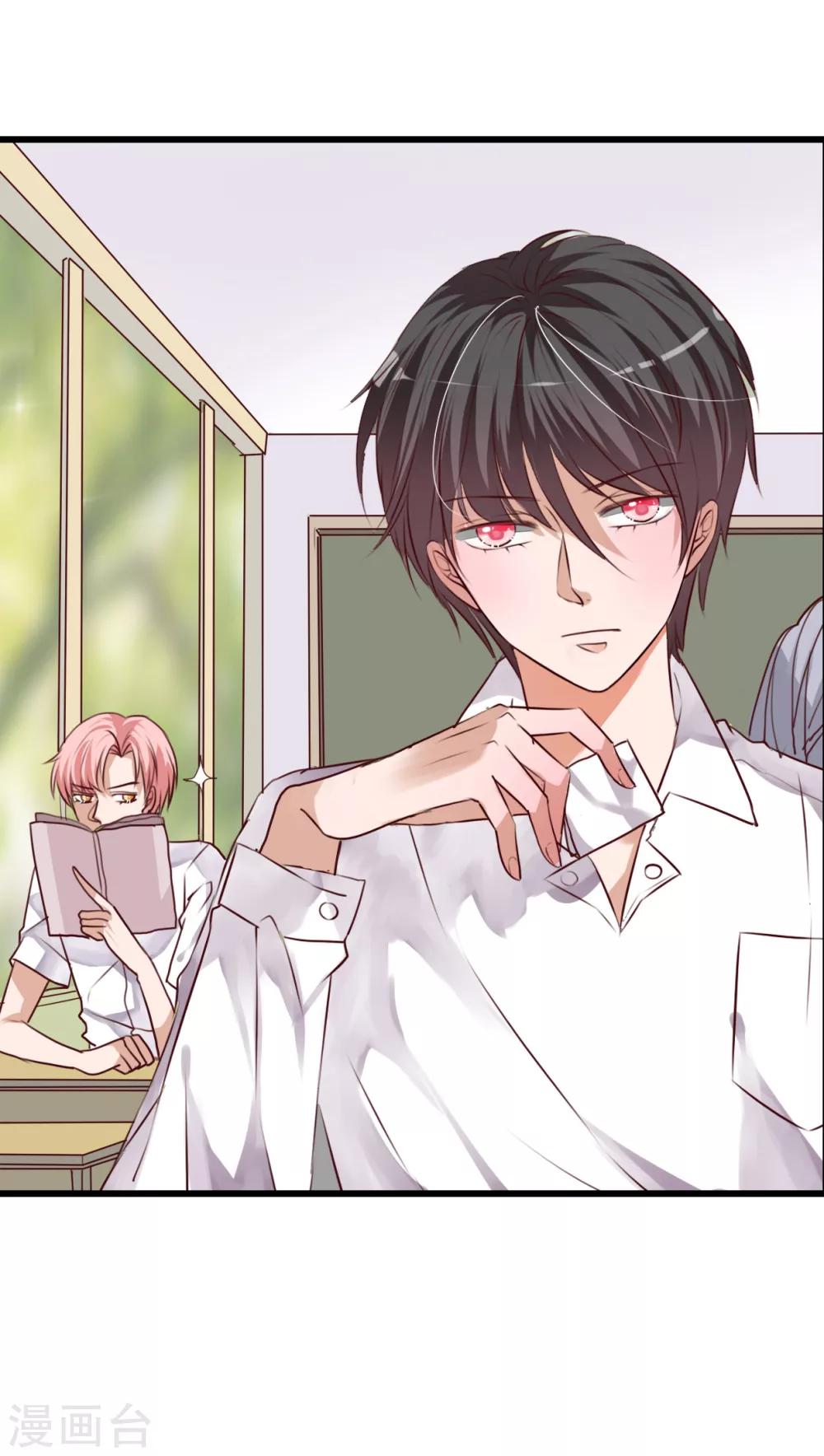 第66话 公主竟然是她！-第68话