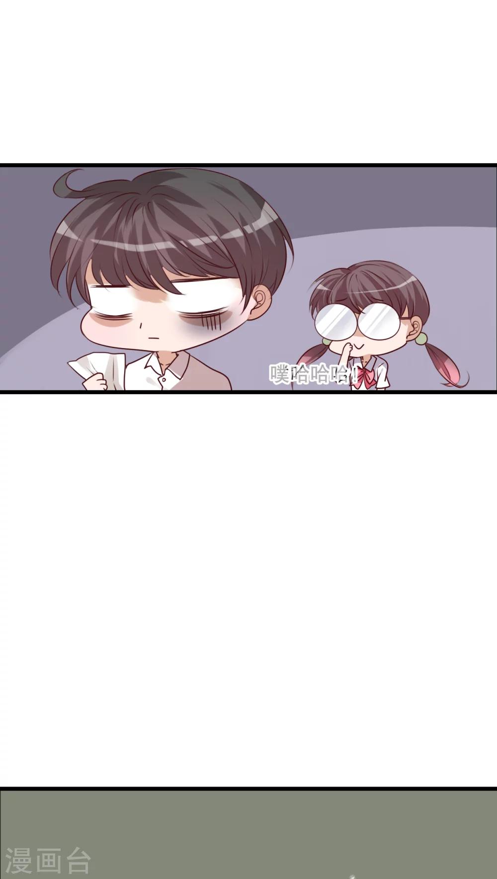 第66话 公主竟然是她！-第68话