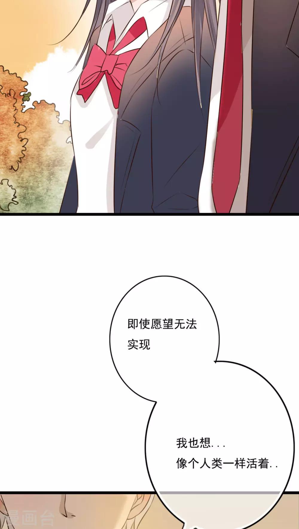 第8话 晴天的小秘密2-第8话