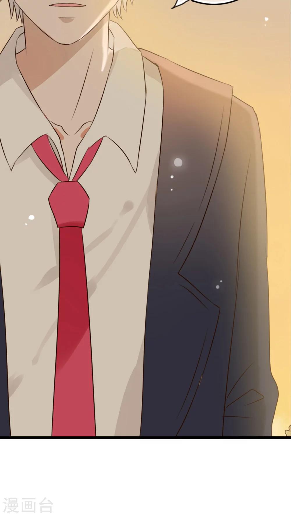 第8话 晴天的小秘密2-第8话