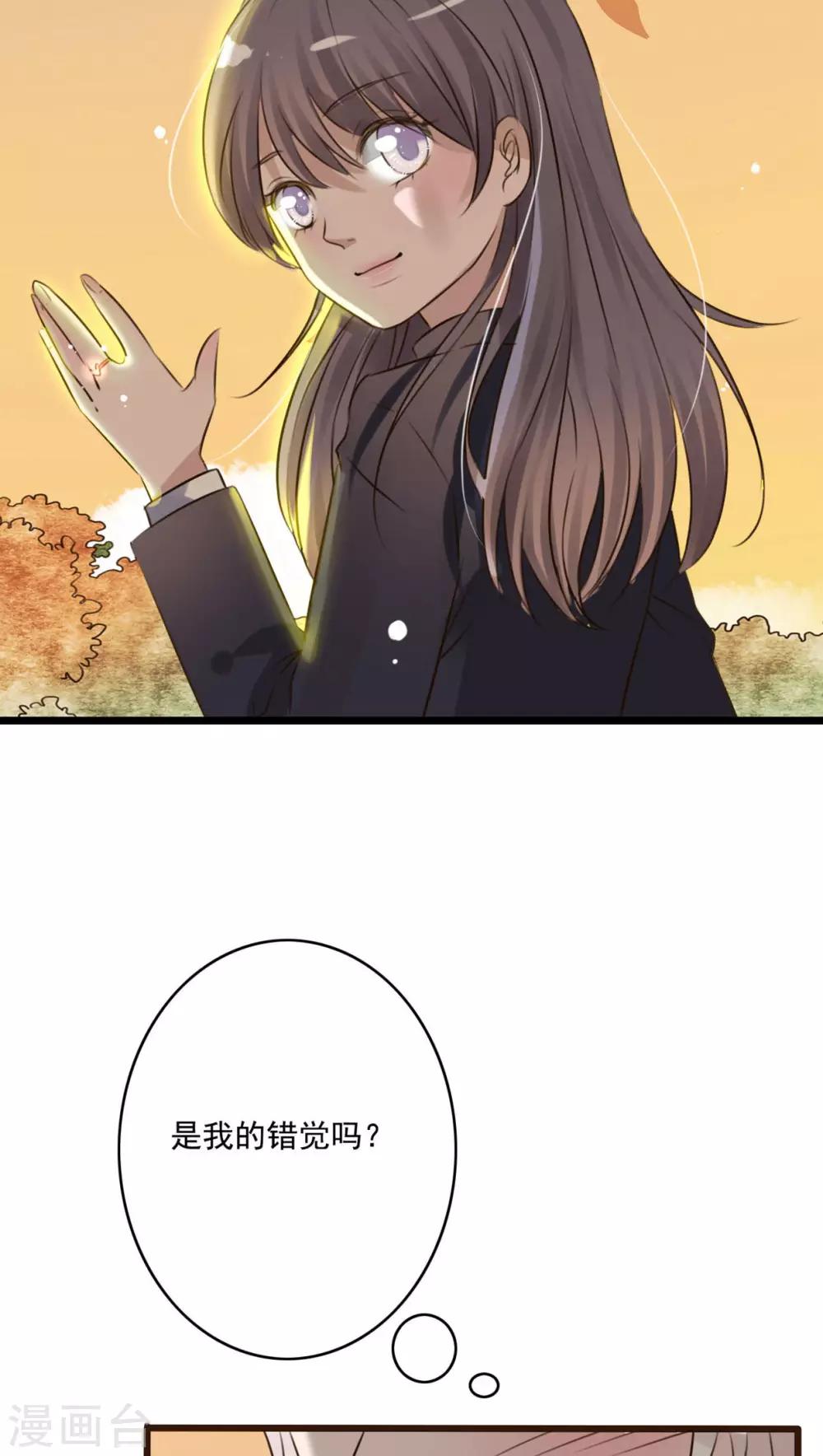 第8话 晴天的小秘密2-第8话