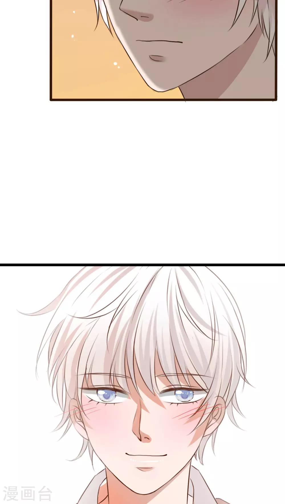 第8话 晴天的小秘密2-第8话