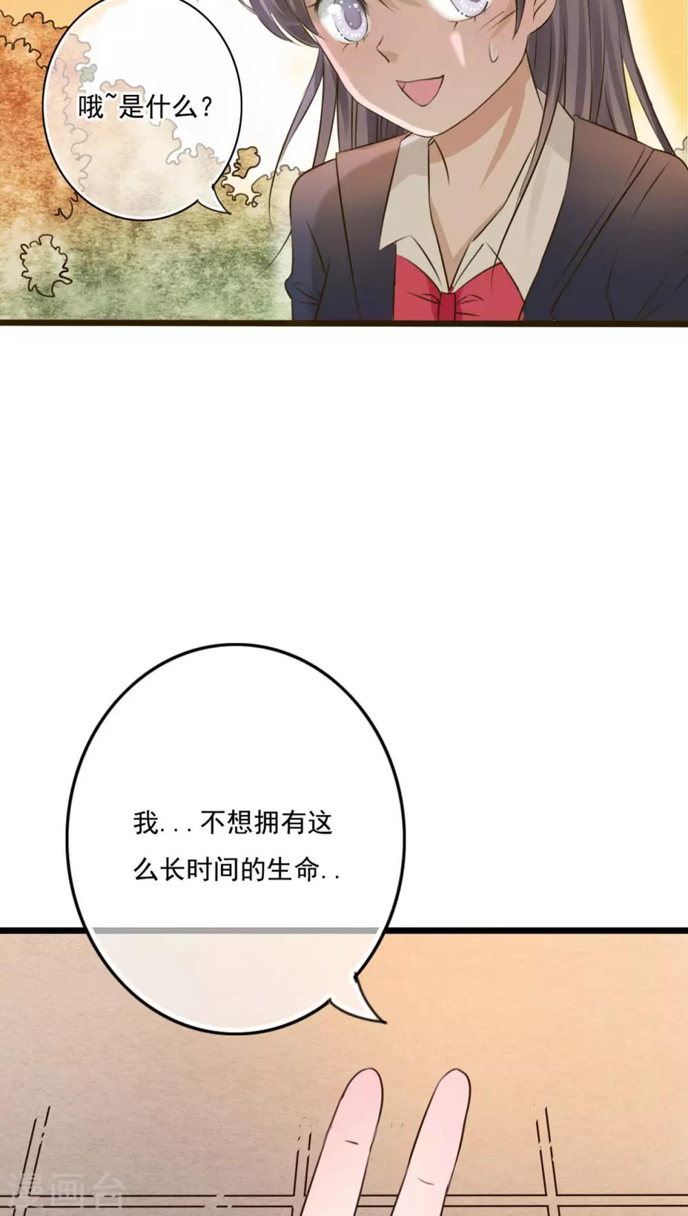 第8话 晴天的小秘密2-第8话