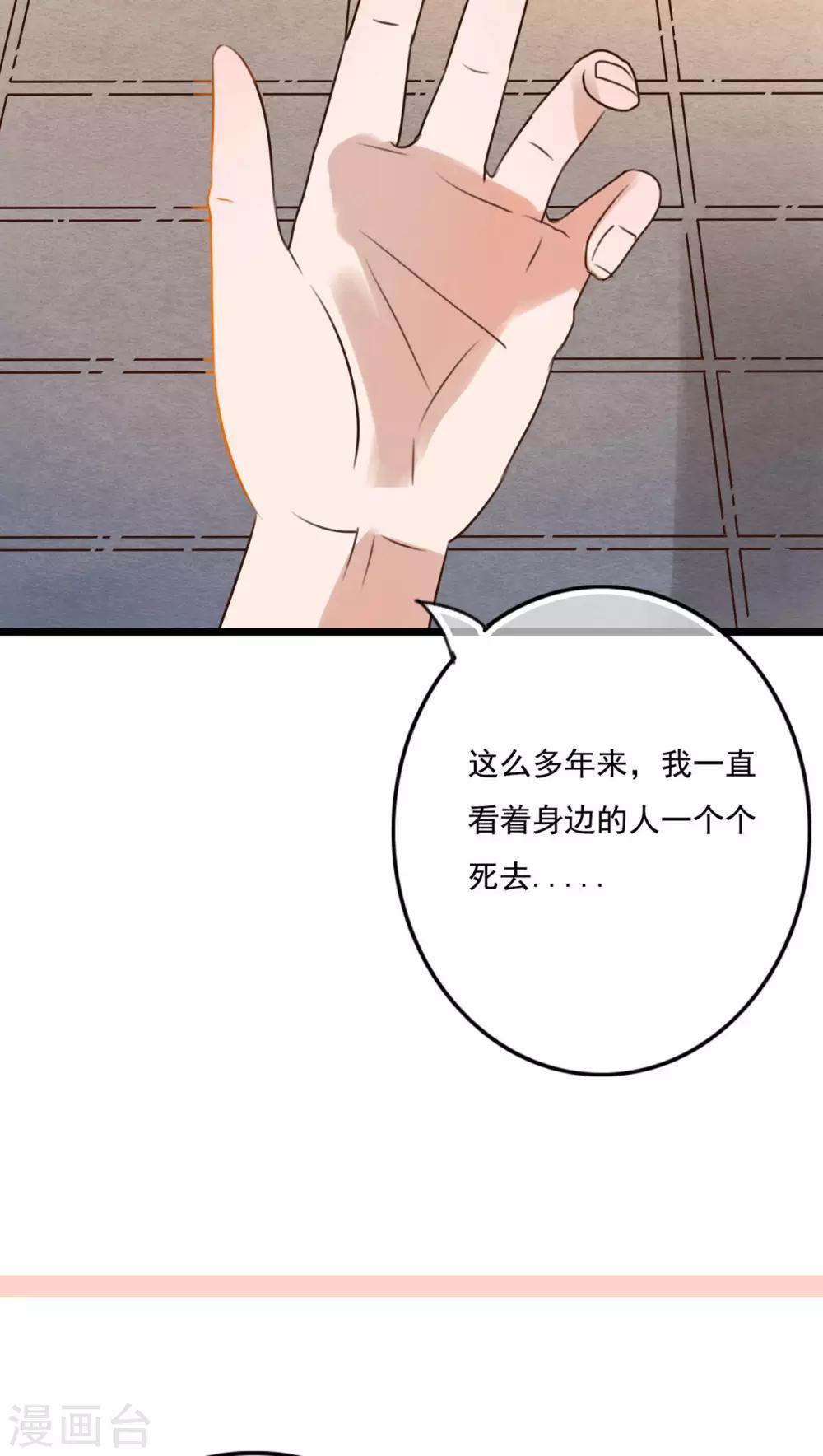 第8话 晴天的小秘密2-第8话