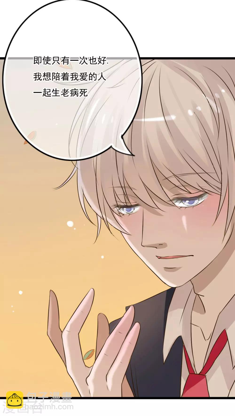 第8话 晴天的小秘密2-第8话