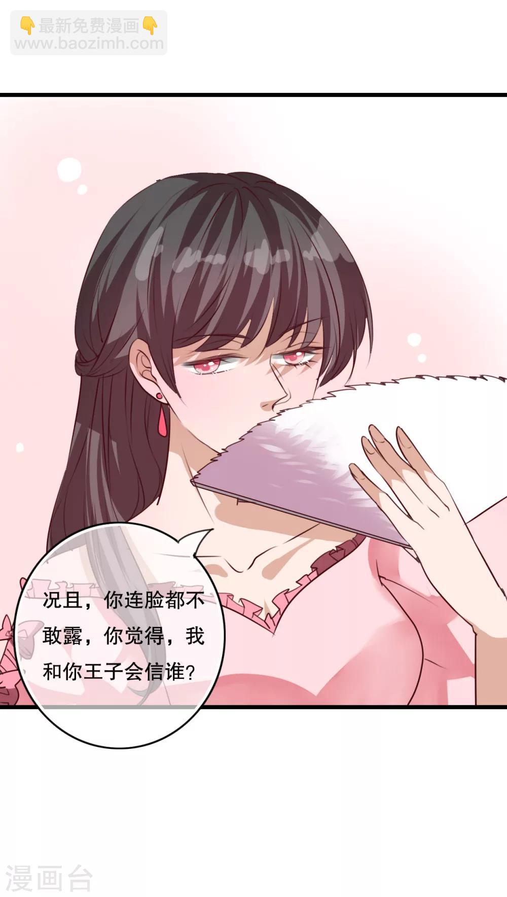 第70话 舞台剧4-第72话