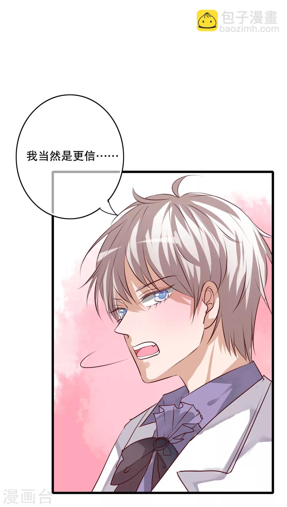 第70话 舞台剧4-第72话